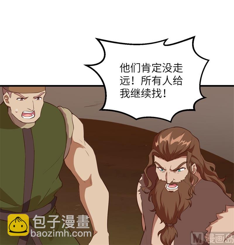 087 返回营地52