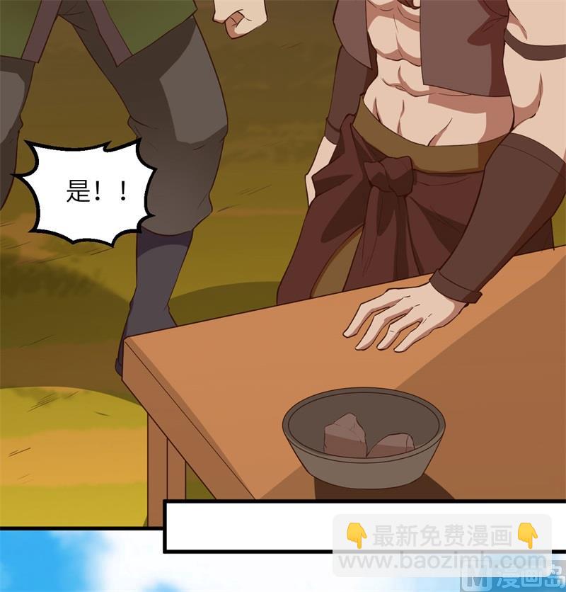 087 返回营地53