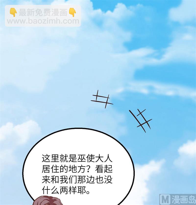 087 返回营地55