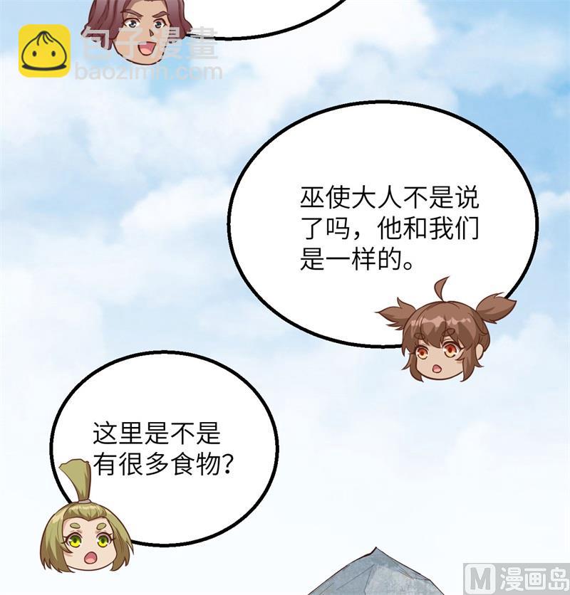 087 返回营地56