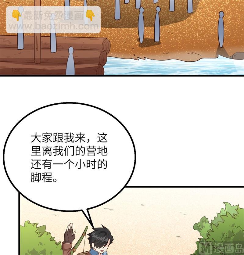 087 返回营地58