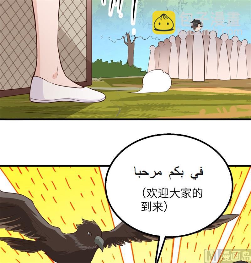 087 返回营地64