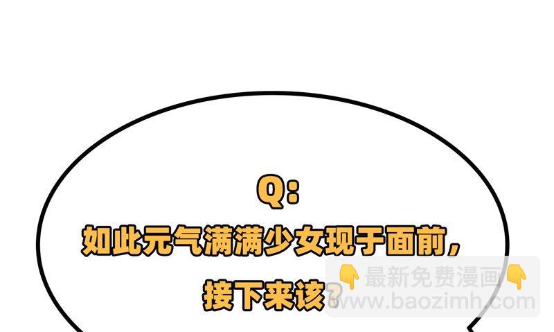 087 返回营地67