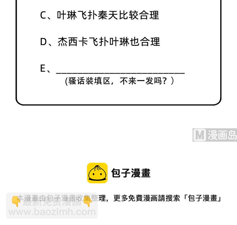 087 返回营地69