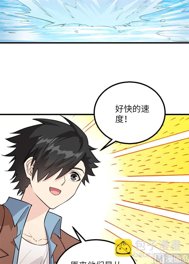 087 返回营地7