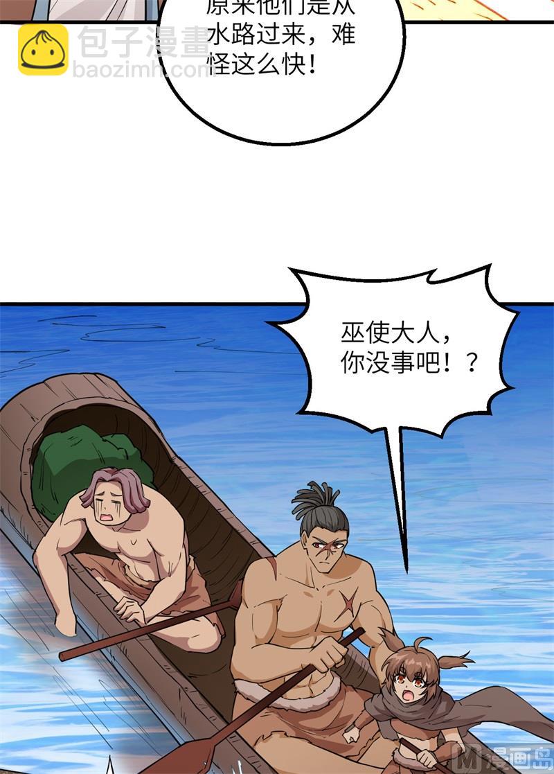 087 返回营地8