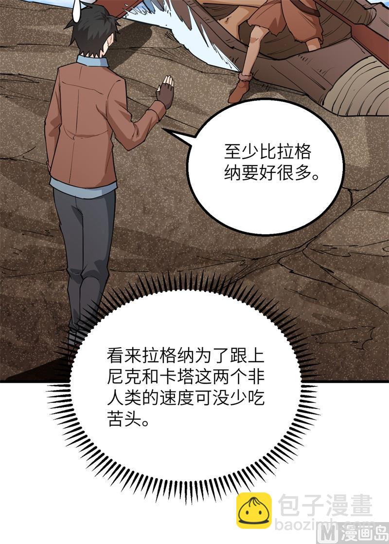 087 返回营地9