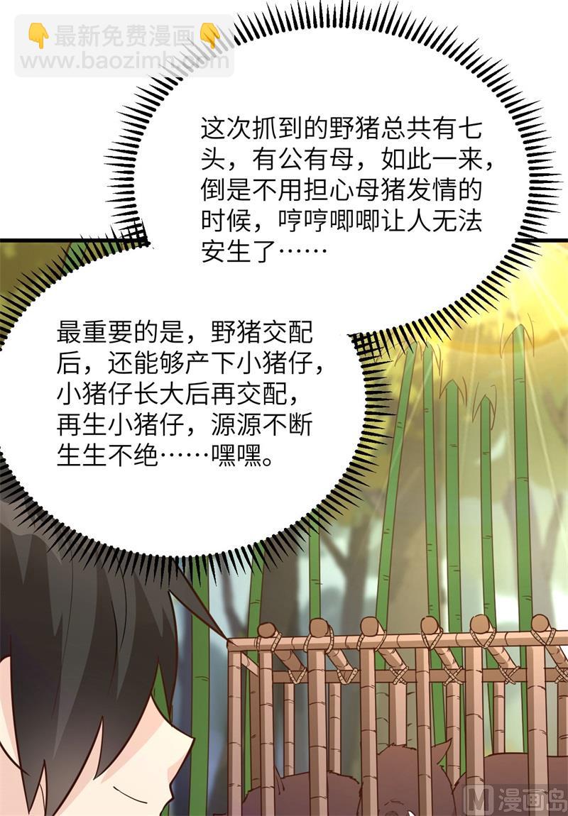 091 制作罐头11