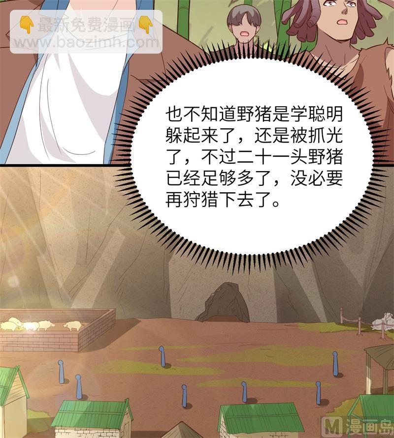 091 制作罐头21