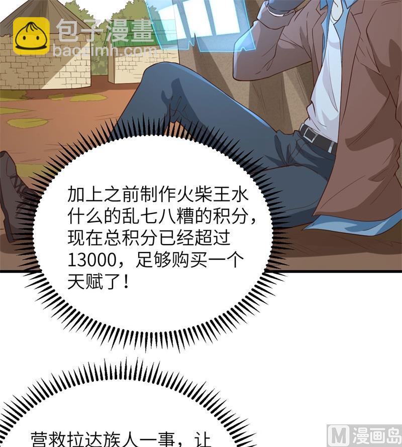 091 制作罐头24