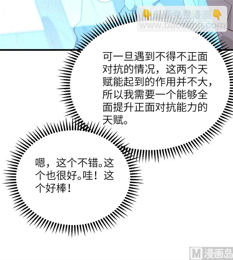 091 制作罐头26