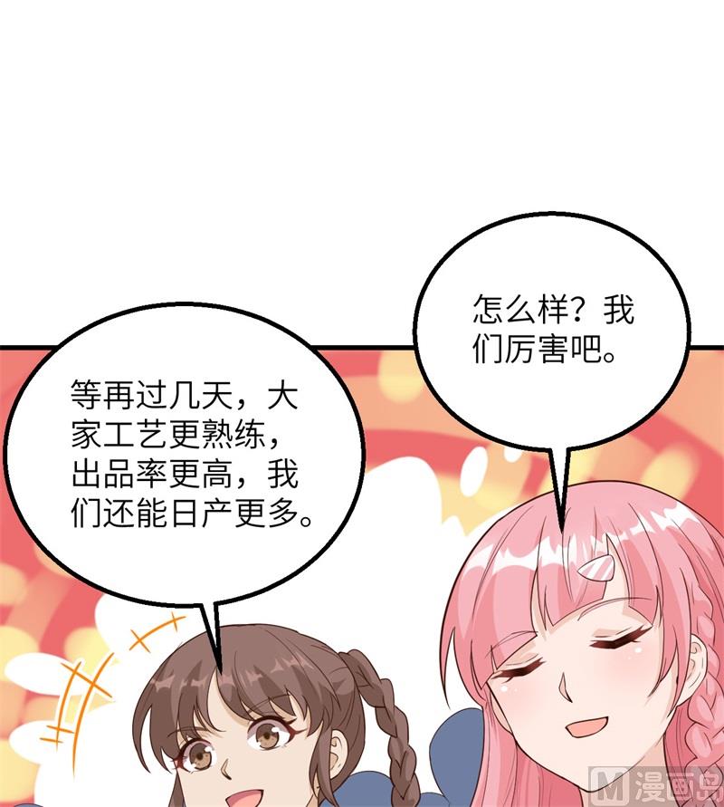 091 制作罐头32