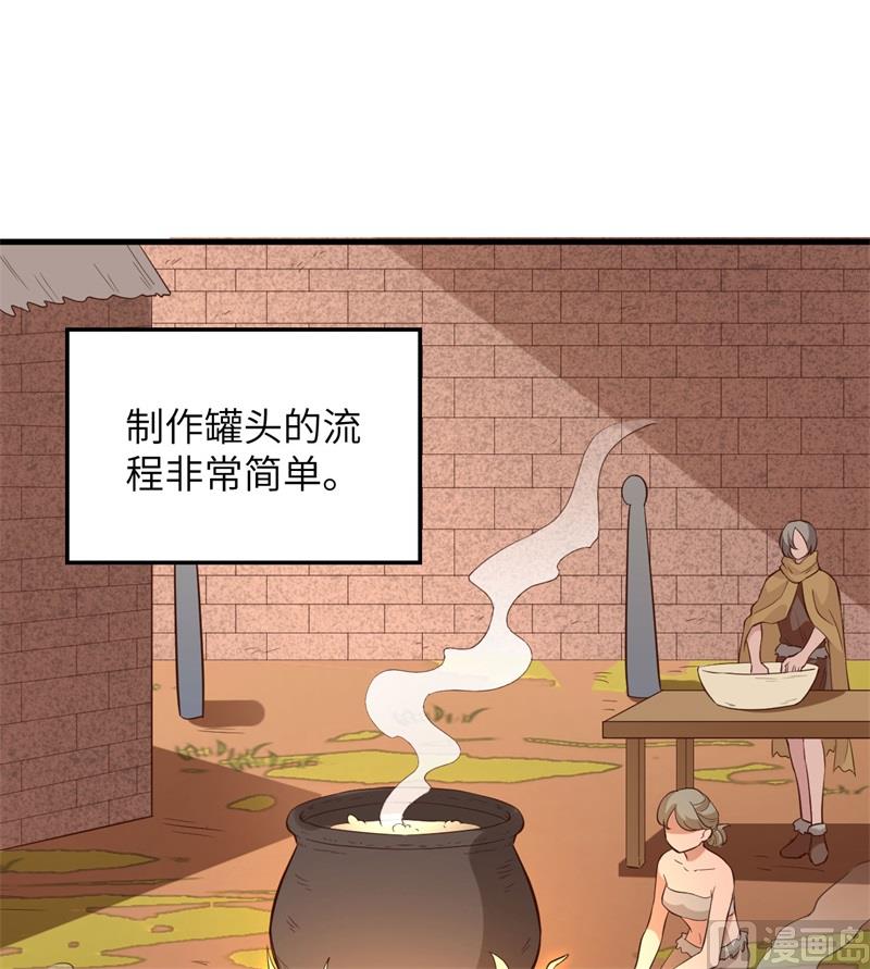 091 制作罐头34