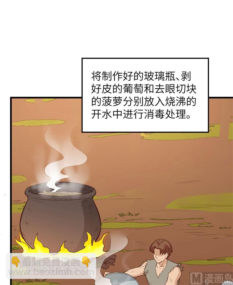 091 制作罐头36