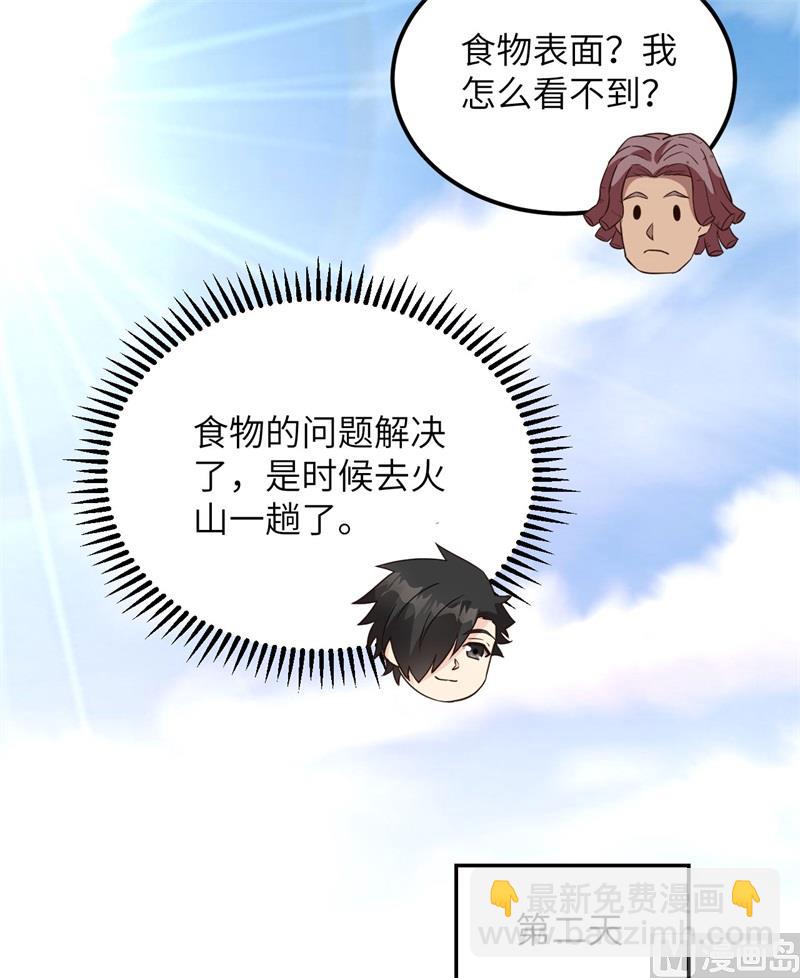091 制作罐头43