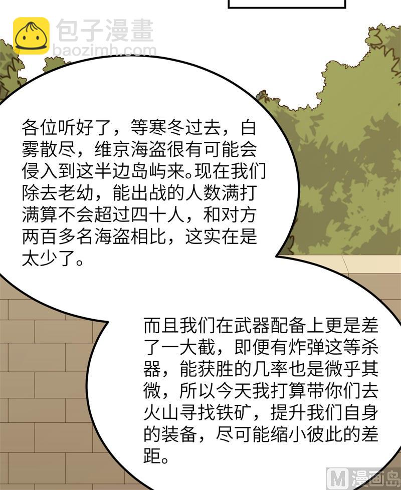 091 制作罐头44