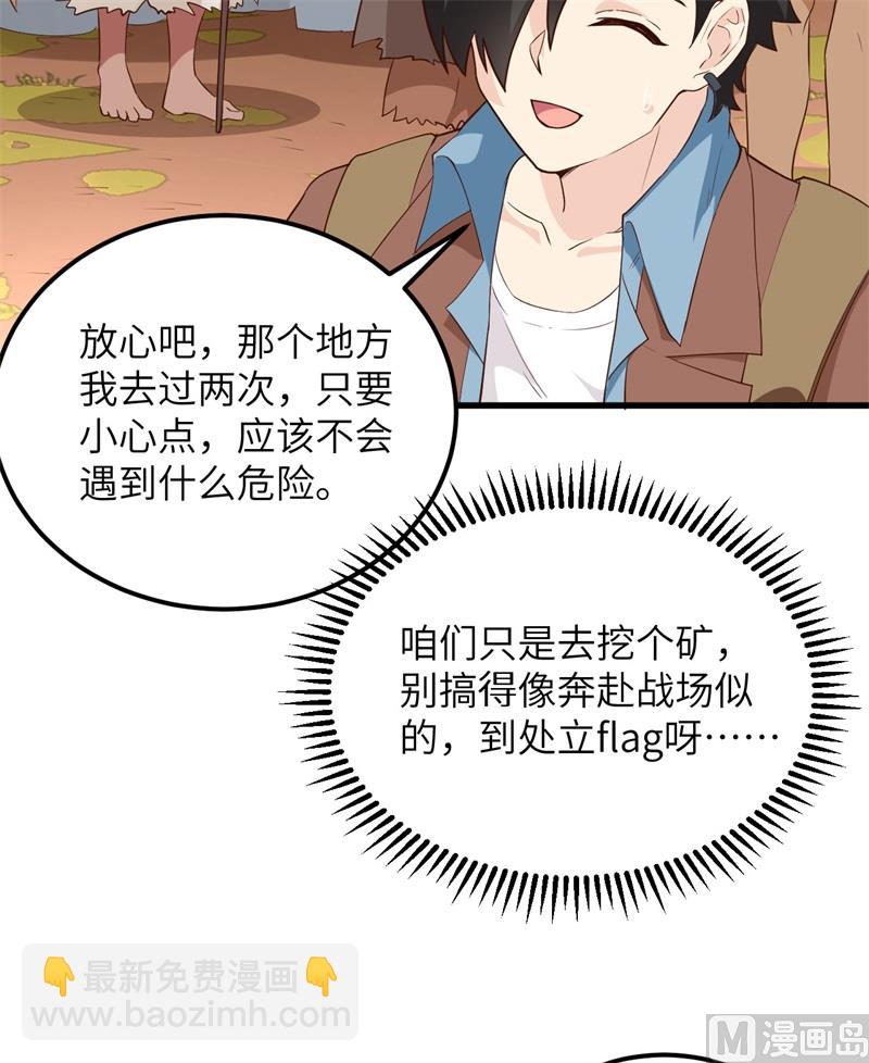 091 制作罐头48
