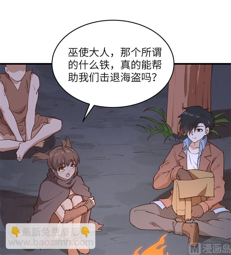 091 制作罐头58