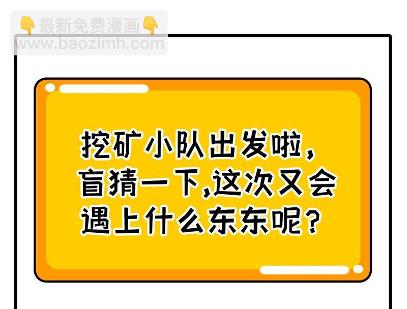 091 制作罐头68