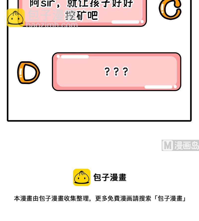 091 制作罐头70