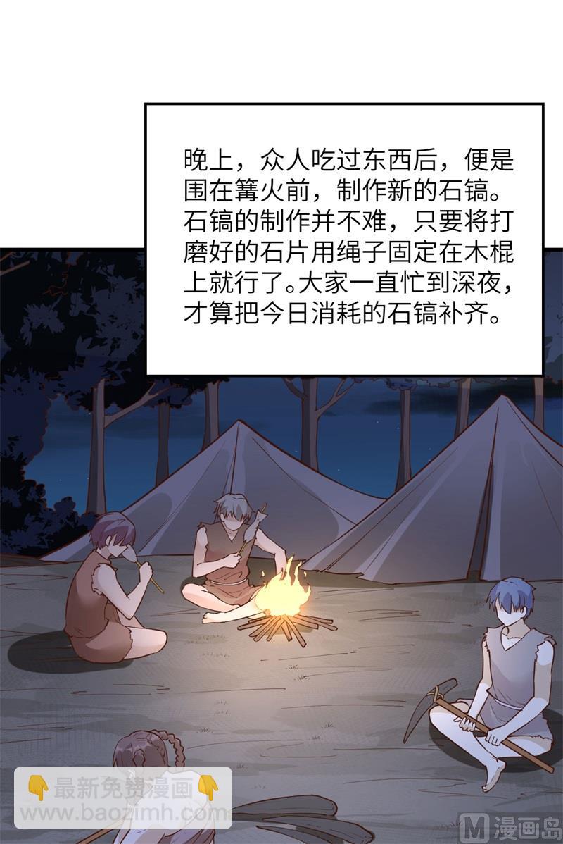 092 开采黄铁矿10