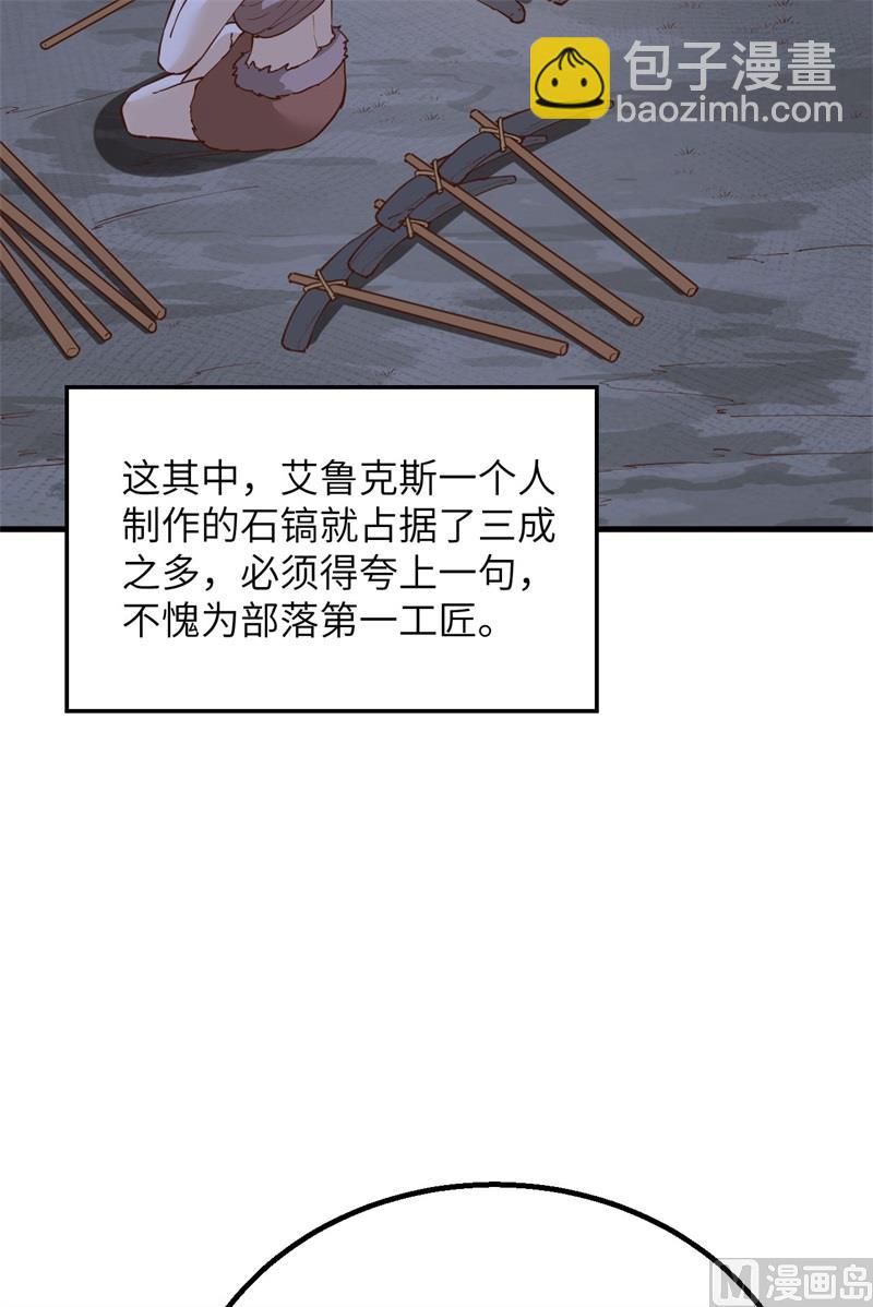 092 开采黄铁矿11