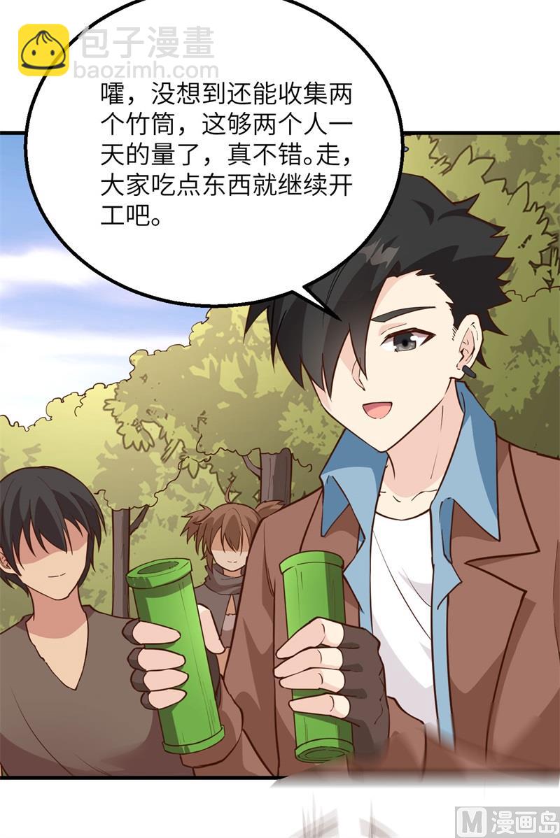 092 开采黄铁矿13