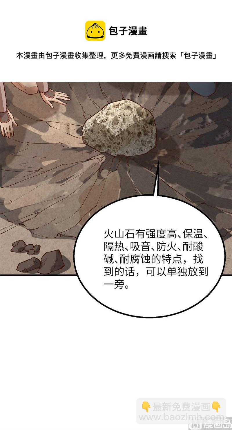 092 开采黄铁矿17