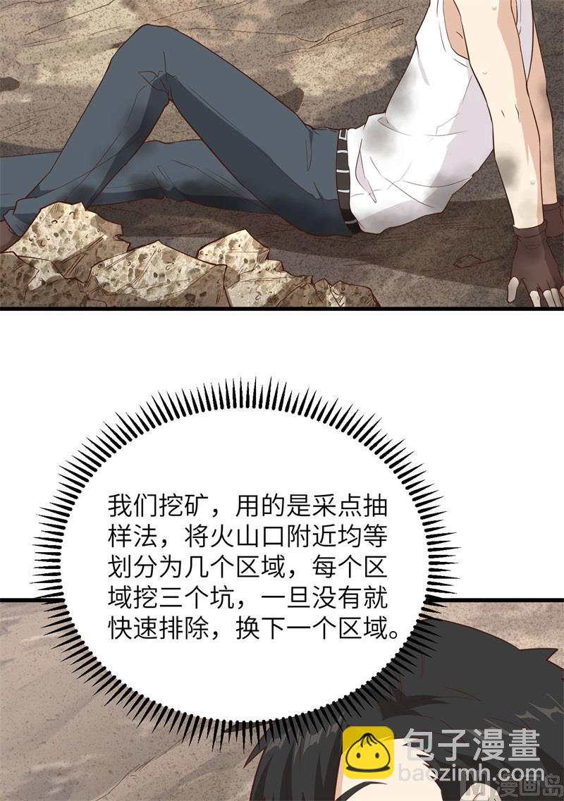 092 开采黄铁矿19