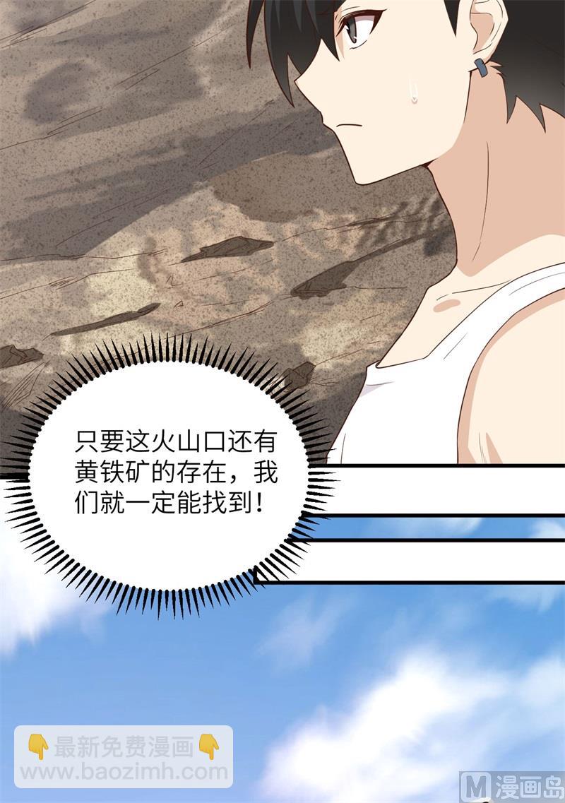 092 开采黄铁矿20