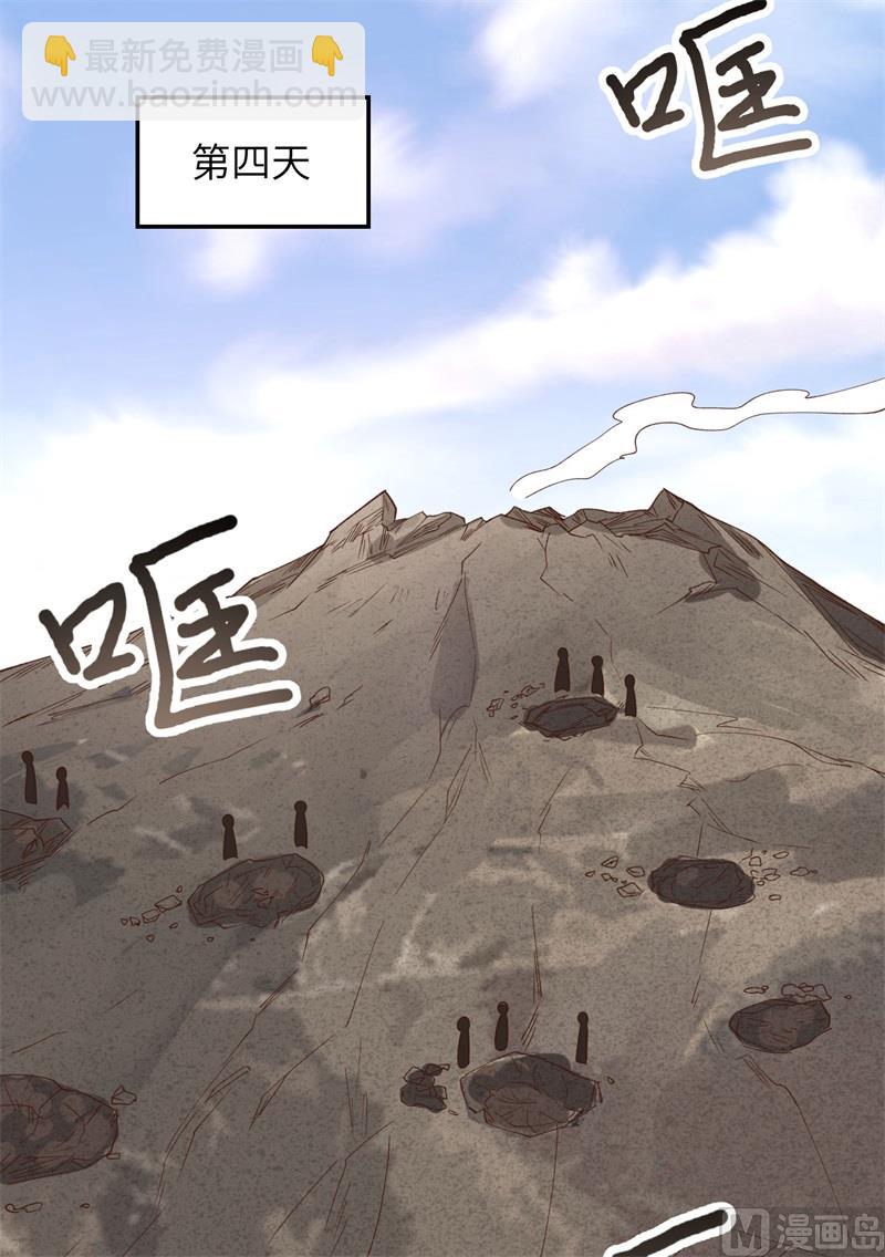 092 开采黄铁矿21