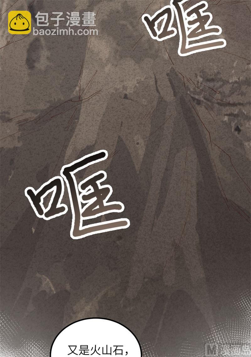 092 开采黄铁矿22
