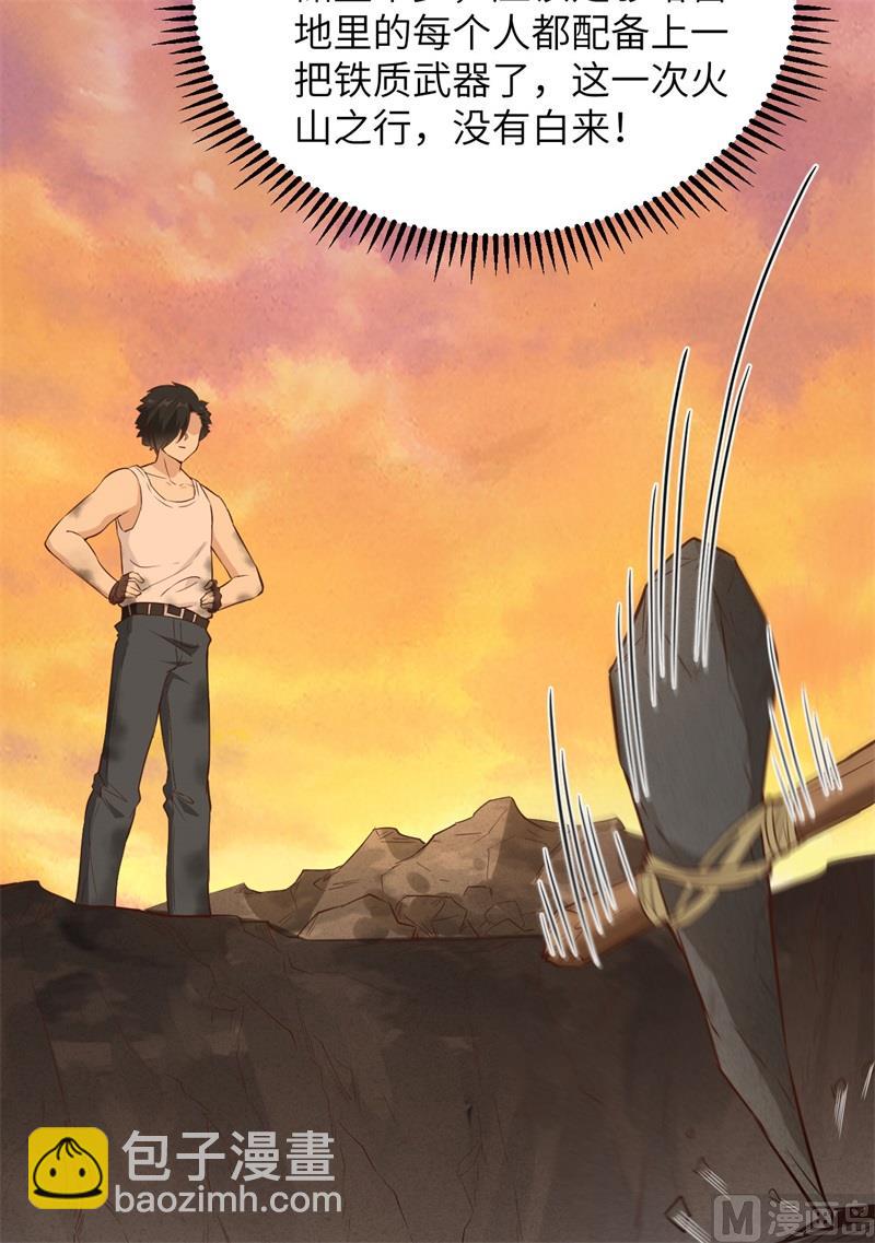092 开采黄铁矿30