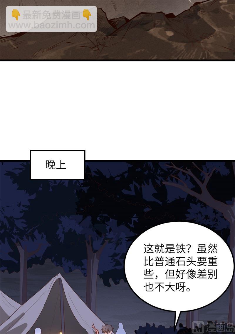 092 开采黄铁矿31