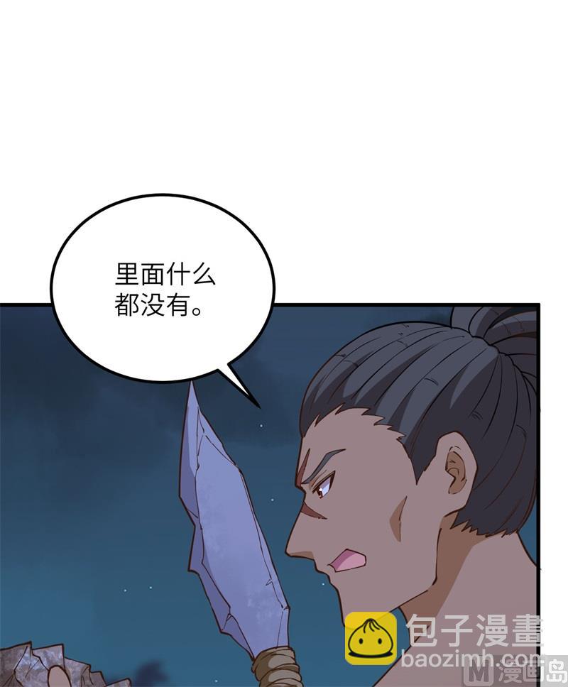 092 开采黄铁矿33