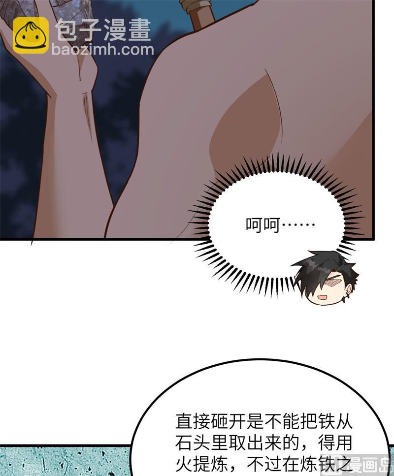 092 开采黄铁矿34