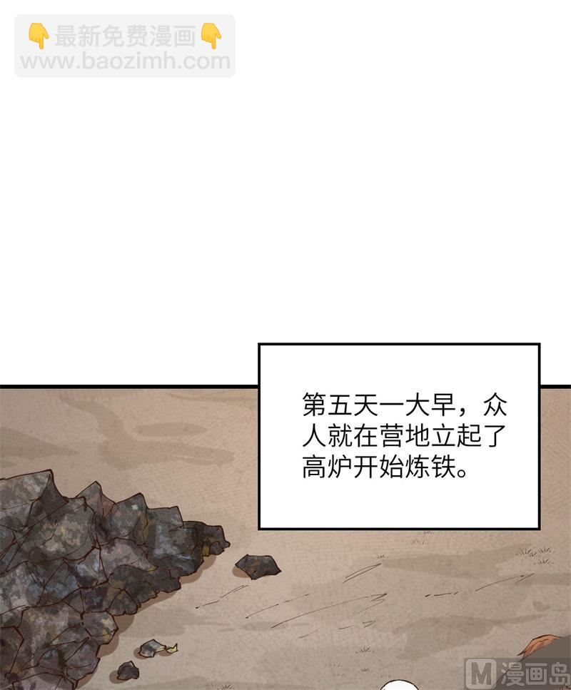 092 开采黄铁矿36