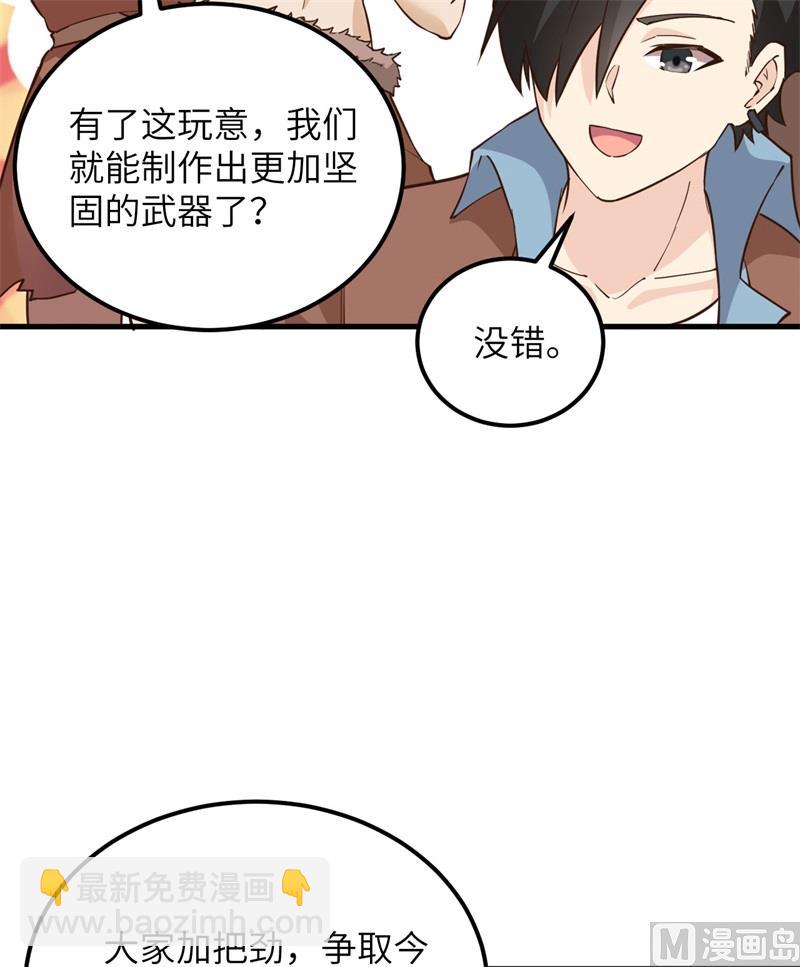 092 开采黄铁矿39
