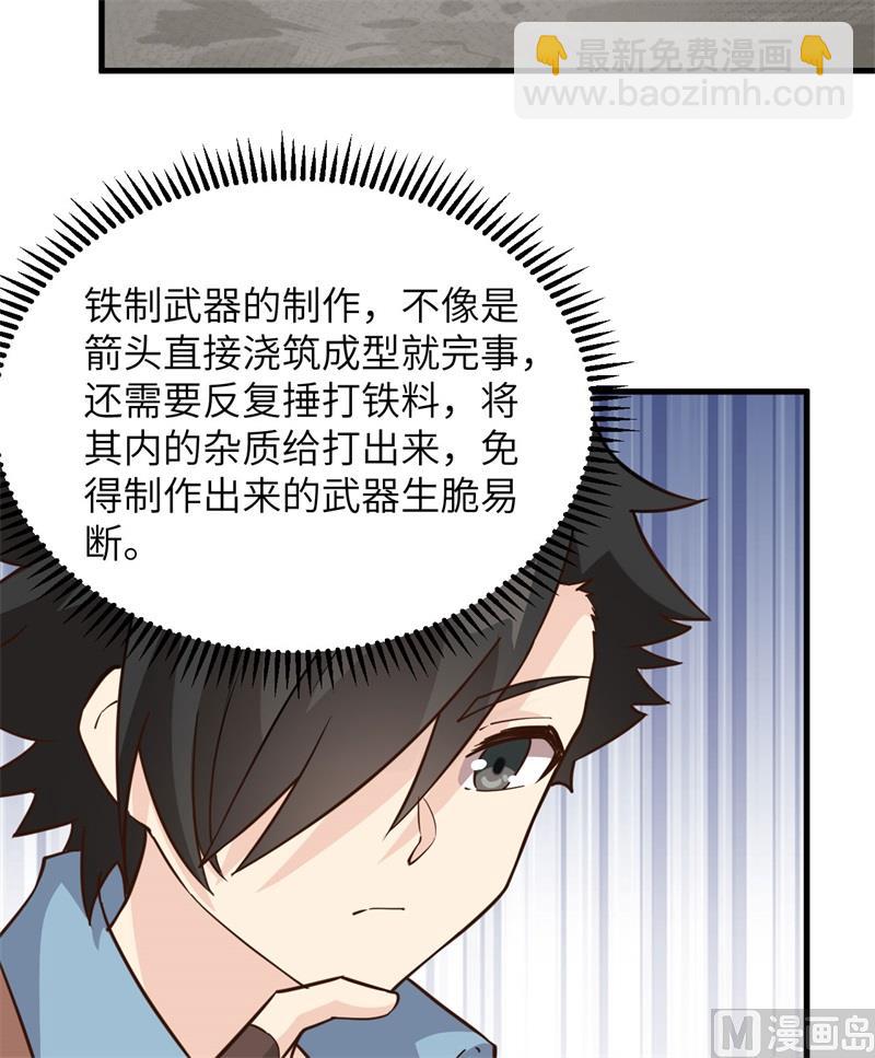 092 开采黄铁矿41