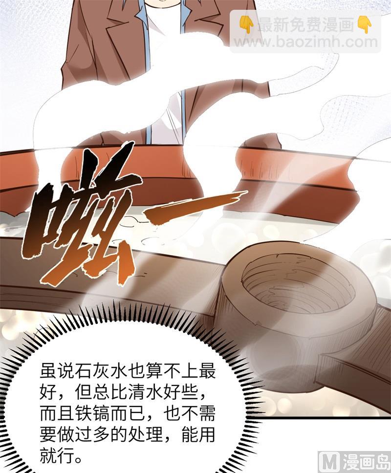 092 开采黄铁矿46