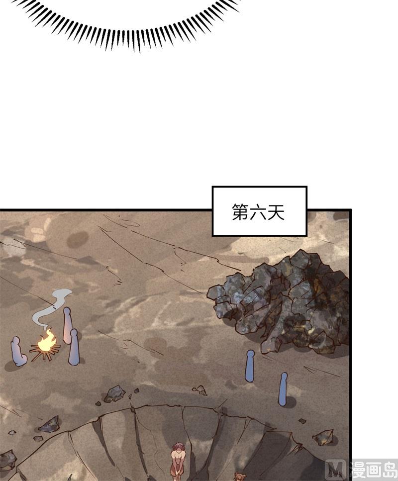 092 开采黄铁矿51