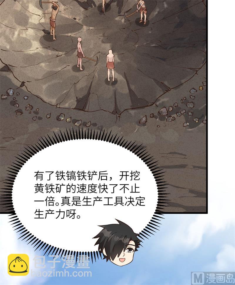 092 开采黄铁矿52