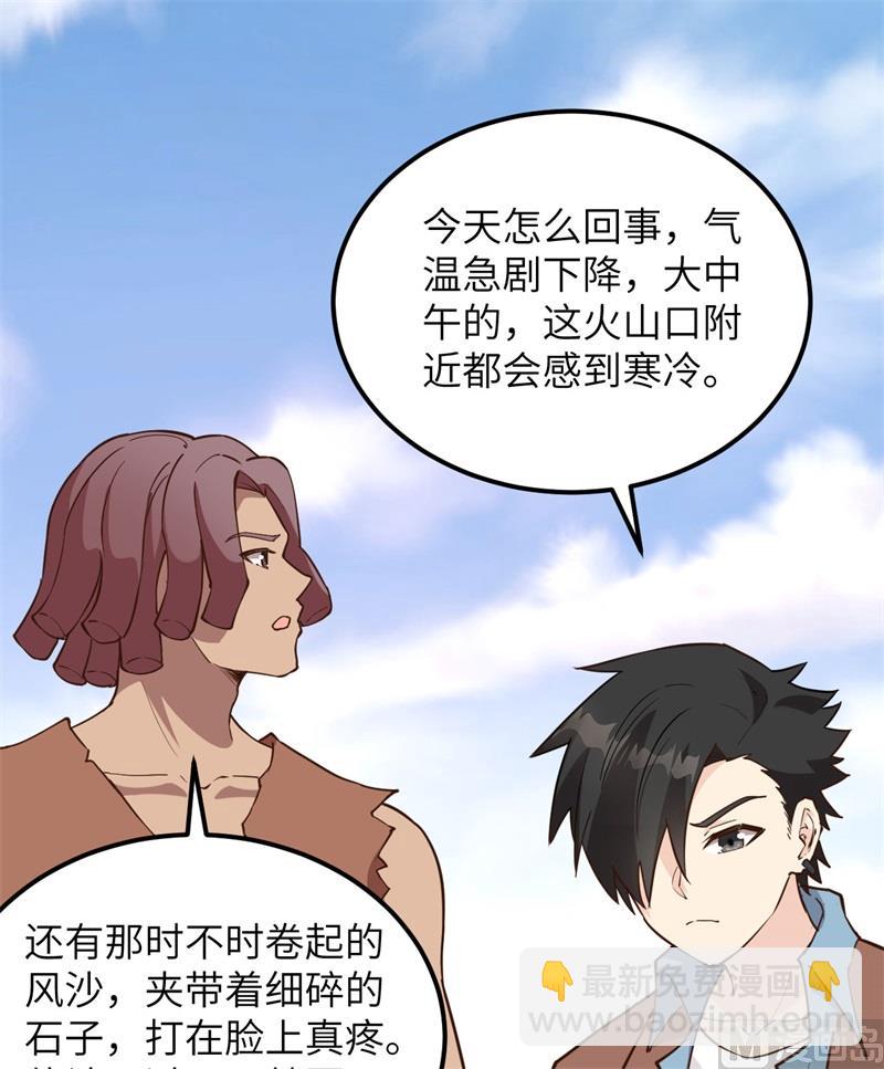 092 开采黄铁矿53