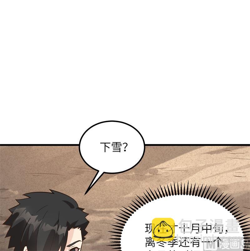 092 开采黄铁矿55