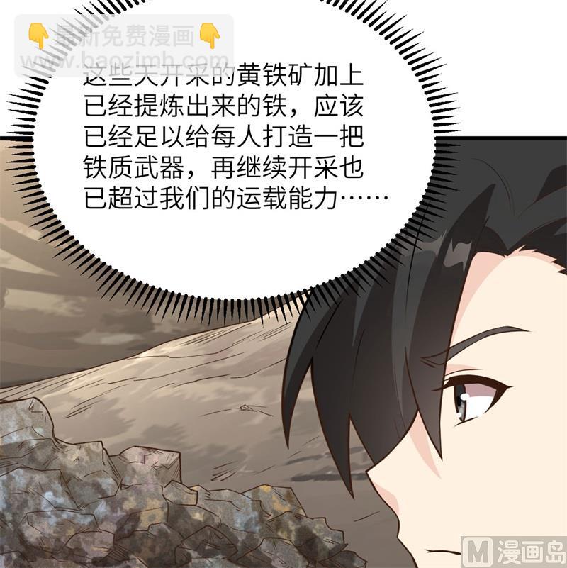 092 开采黄铁矿58