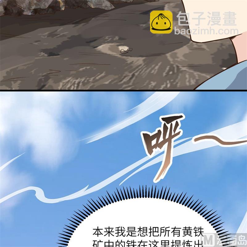 092 开采黄铁矿59