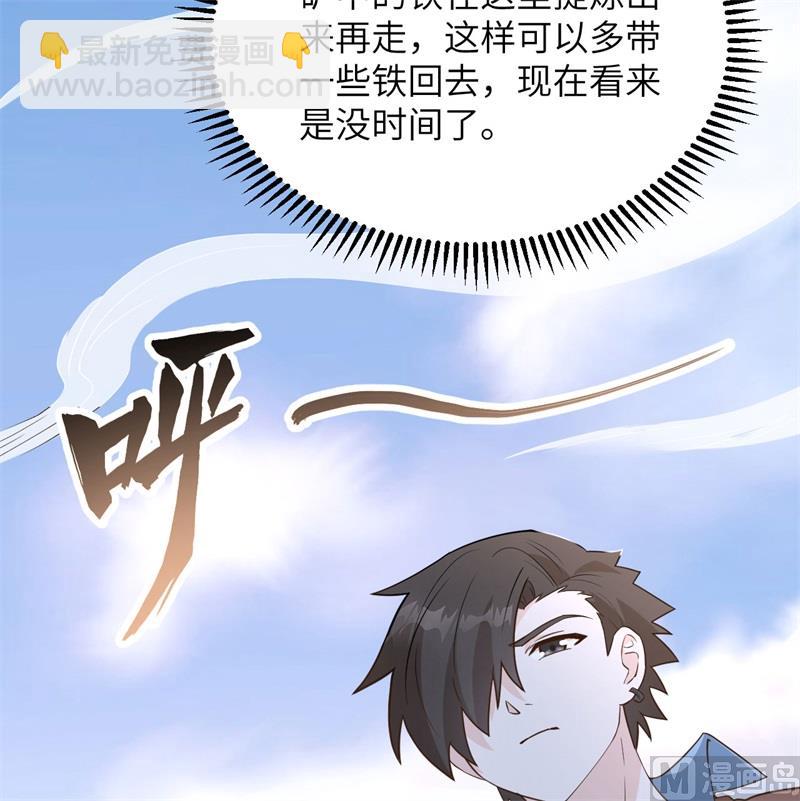 092 开采黄铁矿60