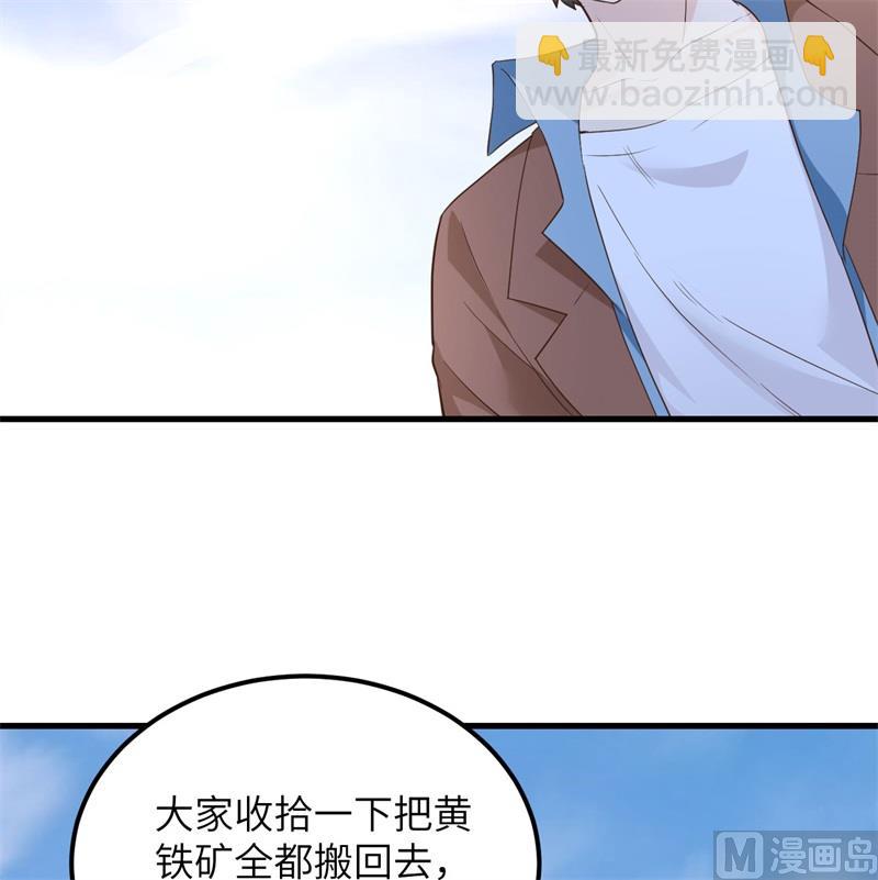 092 开采黄铁矿61