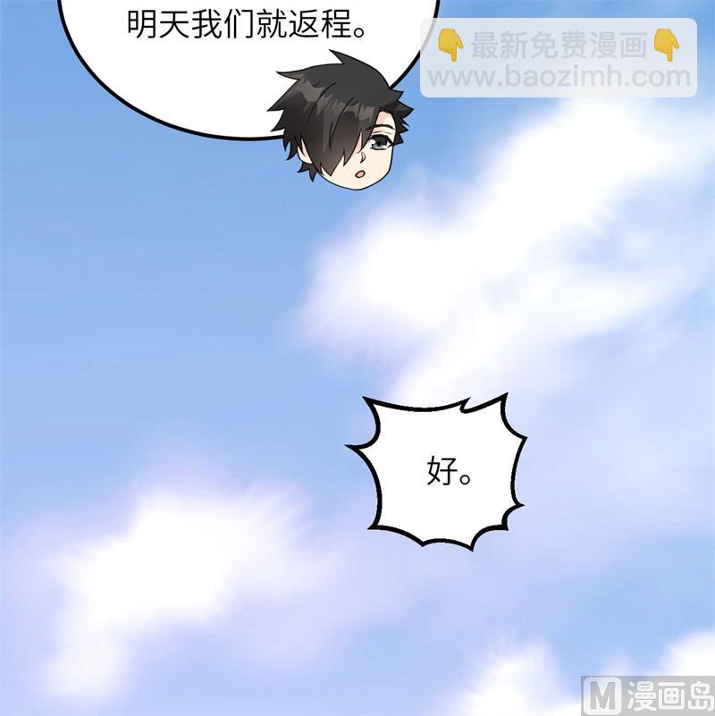 092 开采黄铁矿62