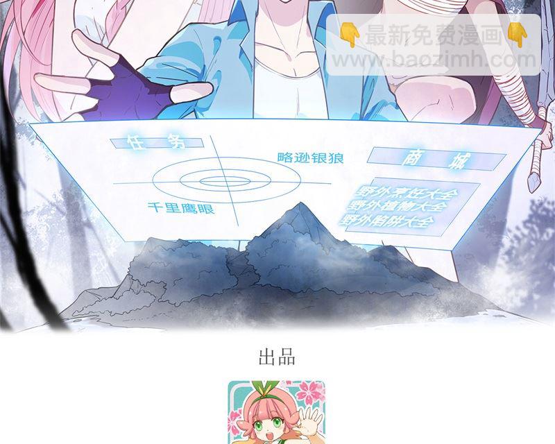 094 斩三虎1